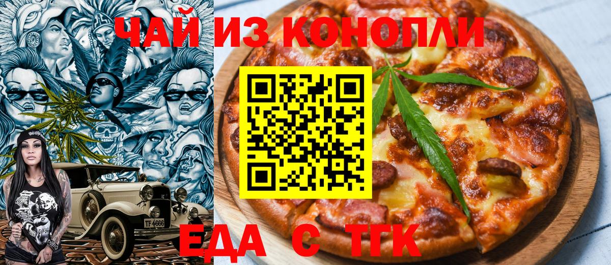 Сердобск  Canna-Cookies марихуана  Вход с VPN 