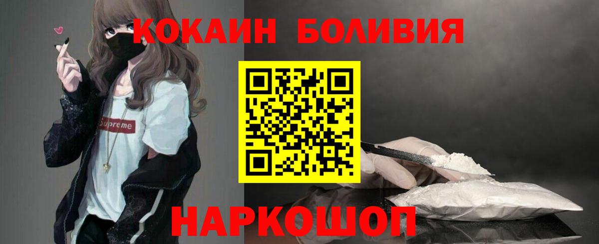 COCAIN 98% Сердобск