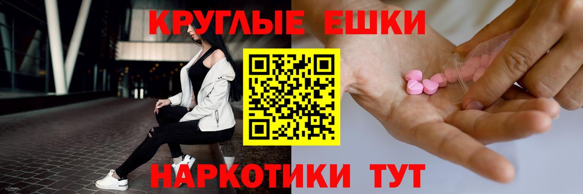Экстази  Экстази 300 mg  дарнет шоп  Сердобск  Вход с VPN 