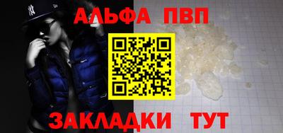 стафф Пенза