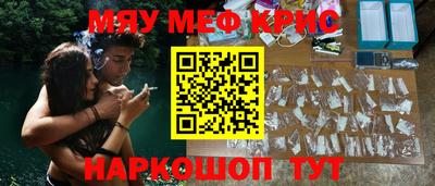 стафф Пенза