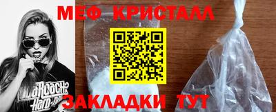 spice Первоуральск