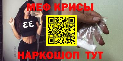 стафф Пенза