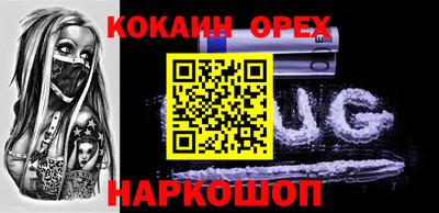 стафф Пенза