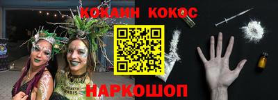 стафф Пенза