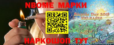 стафф Пенза