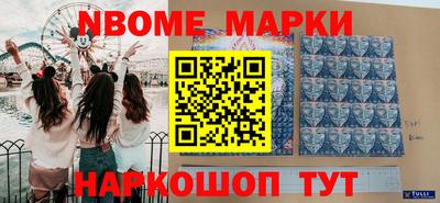 spice Первоуральск
