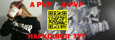 стафф Пенза
