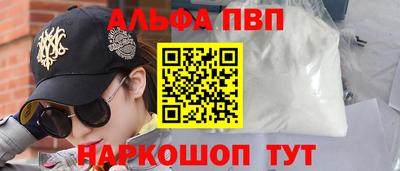 стафф Пенза
