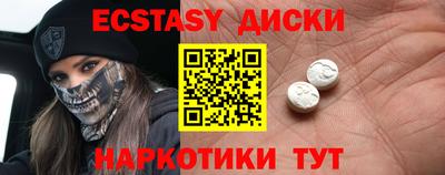 spice Первоуральск