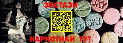 spice Первоуральск