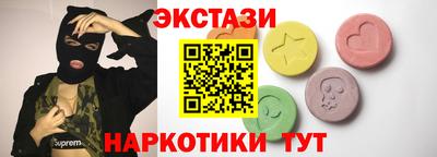 spice Первоуральск