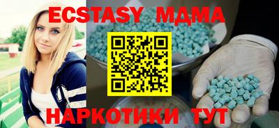 spice Первоуральск
