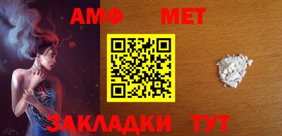 стафф Пенза