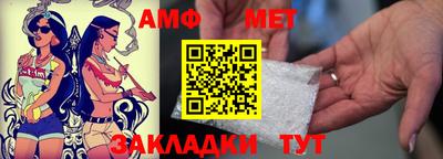 стафф Пенза
