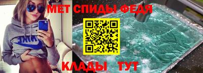 ALPHA-PVP Партизанск