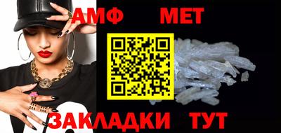 стафф Пенза