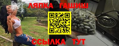 стафф Пенза
