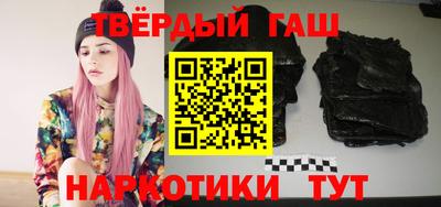 стафф Пенза