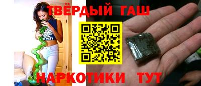 стафф Пенза