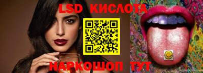 стафф Пенза