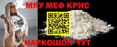 стафф Пенза
