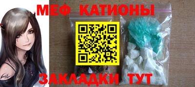 стафф Пенза