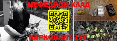 spice Первоуральск