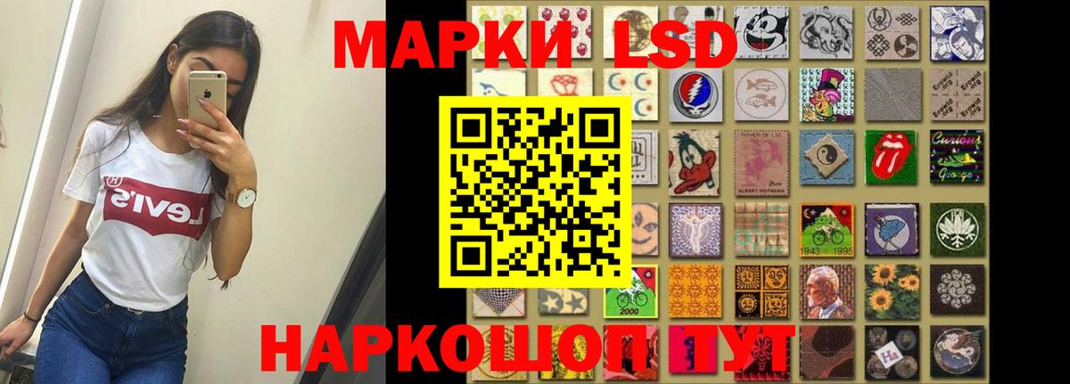 LSD-25 экстази кислота  ЛСД экстази кислота  ЛСД экстази  Вход с VPN  Сердобск 