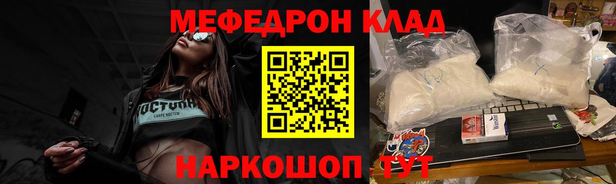 МЕФ мука Сердобск