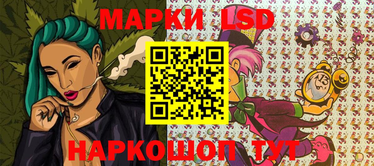Наркотические марки 1,5мг  Наркотические марки 1,5мг  Вход с VPN  Сердобск 