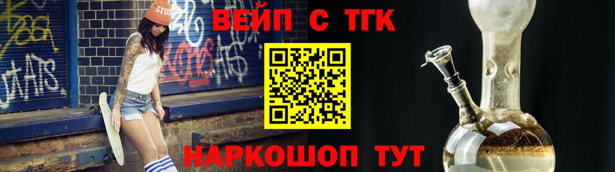 Дистиллят ТГК Wax  ТГК Wax  Сердобск  Вход с VPN 