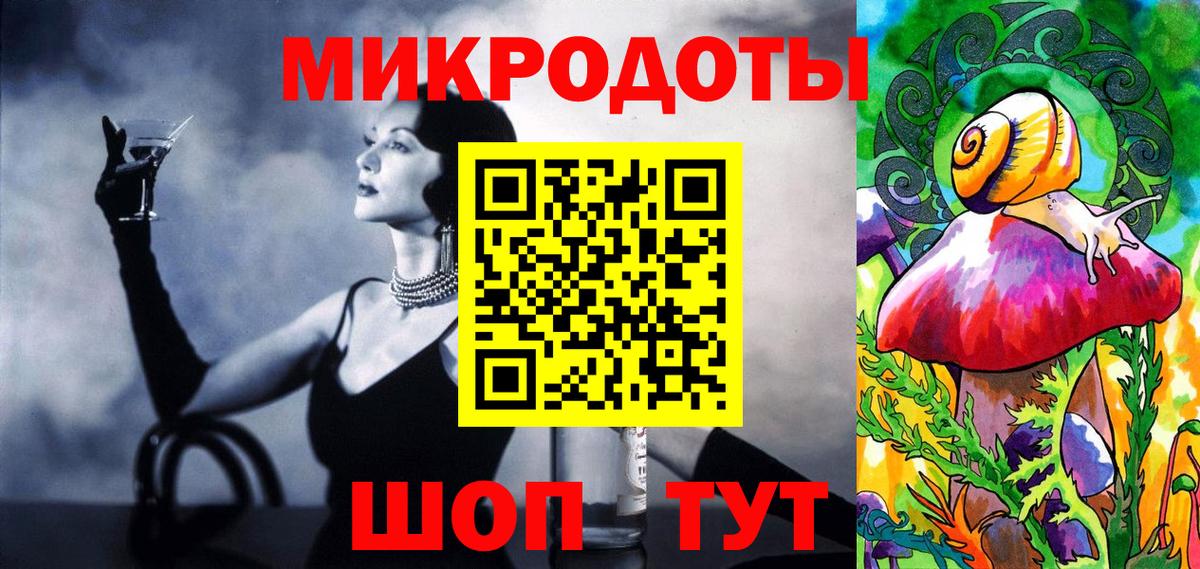 Галлюциногенные грибы мухоморы Сердобск