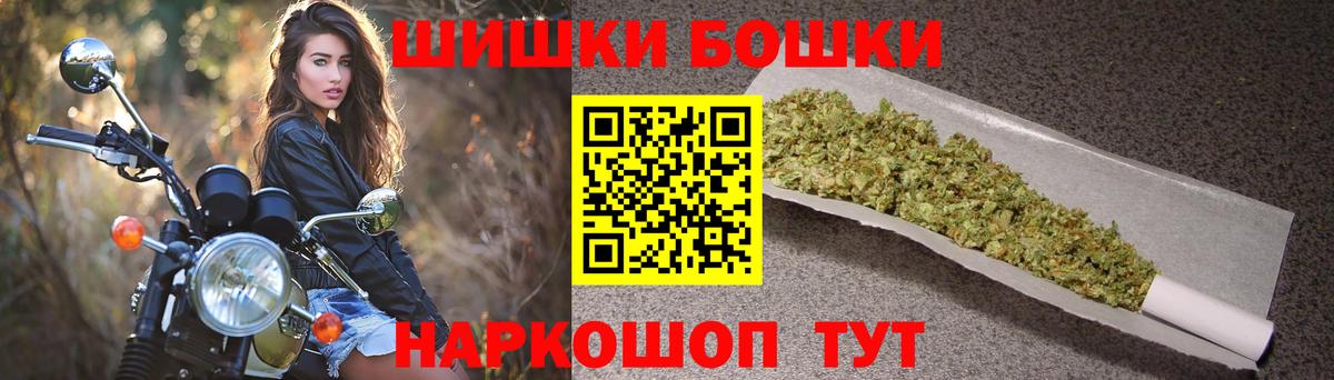 Сердобск  Марихуана MAZAR  Конопля VHQ  Вход с VPN 